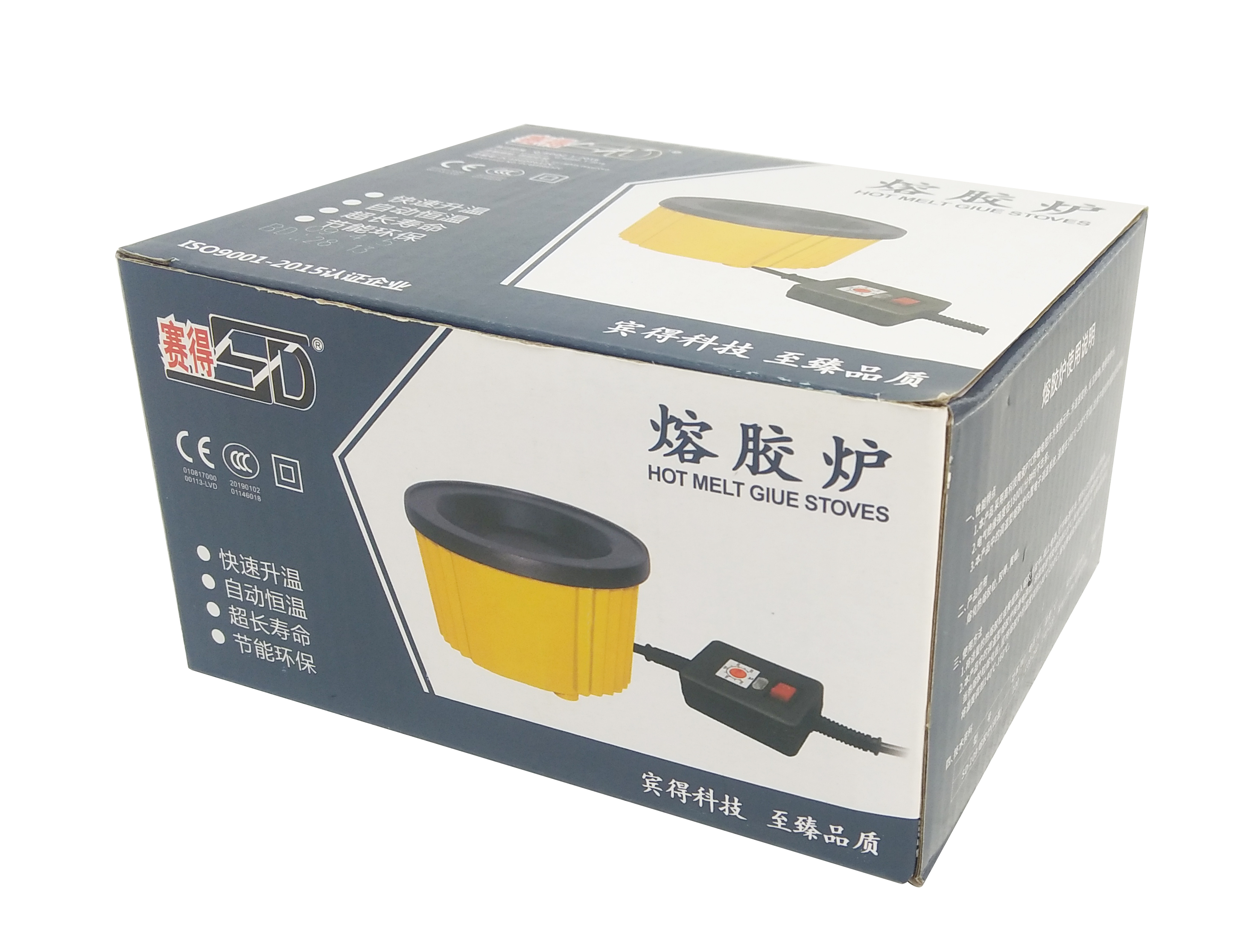 热熔胶炉 热熔胶棒 热熔胶枪
