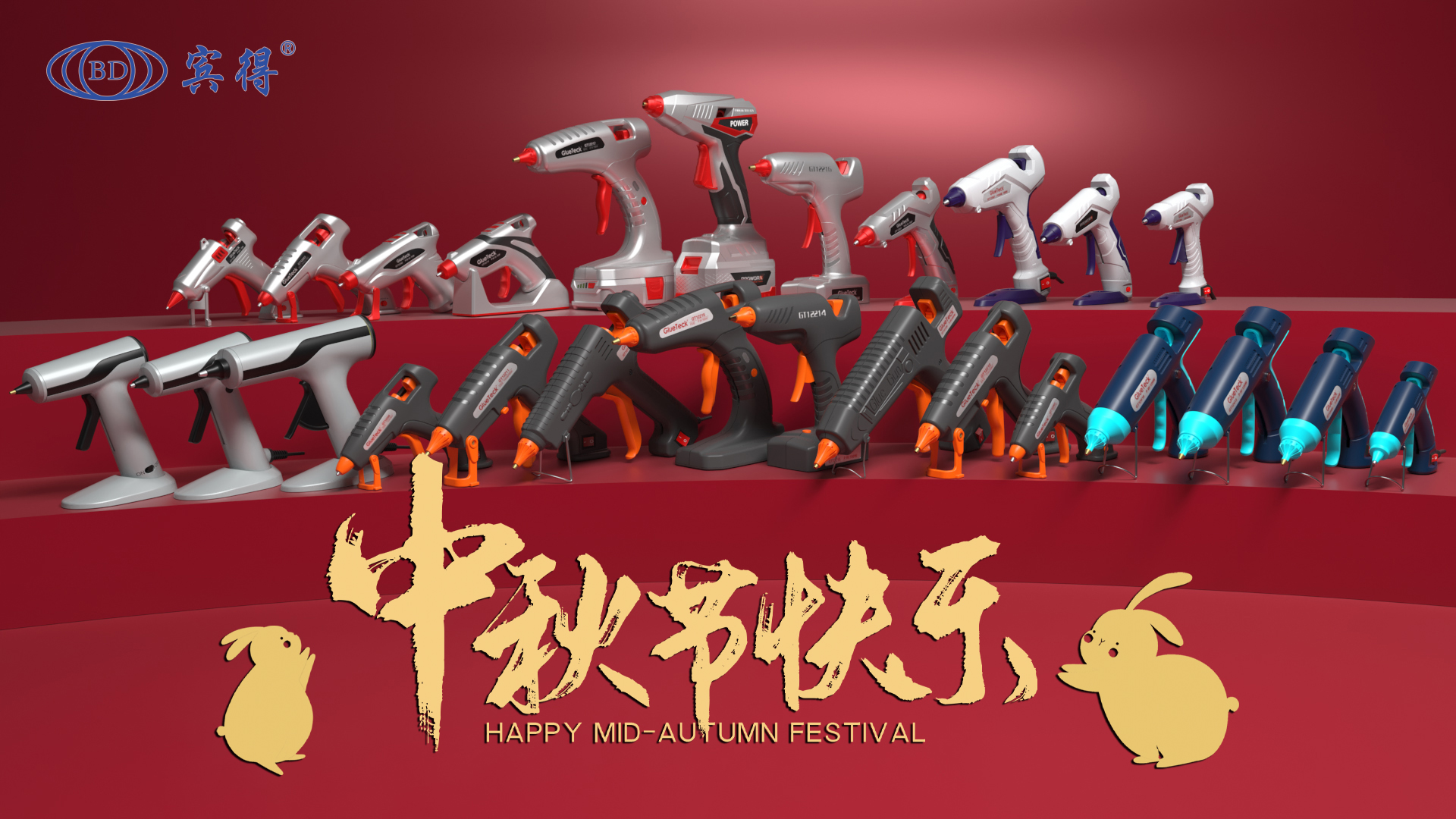 热熔胶枪