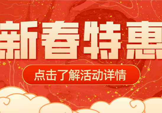 元旦放大招！2022重磅福利来袭，多款精选胶枪超值抢购中！