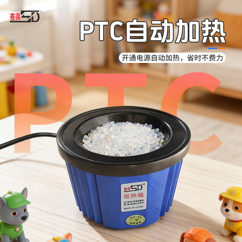 109主图-6.ptc.jpg